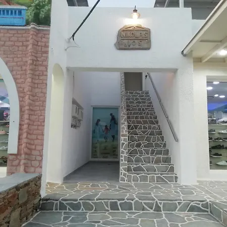 Nikolas Village